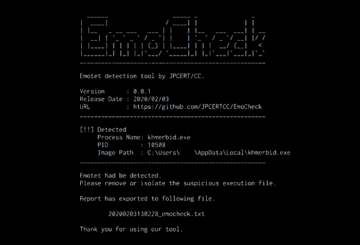 EmoCheck Tool Checks Emotet malware