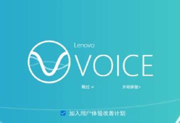 Lenovo Voice