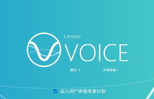 Lenovo Voice