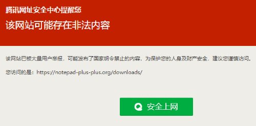 Notepad++ ban China